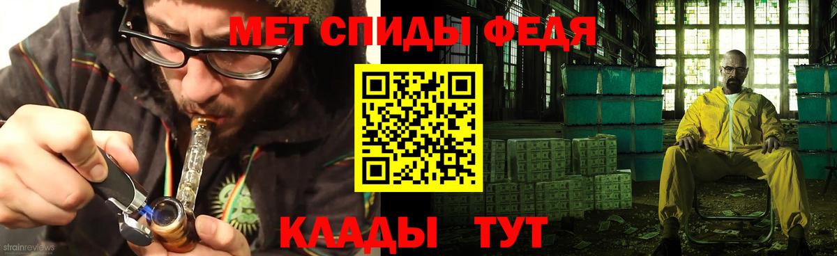 Амфетамин 97% Белогорск