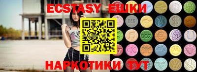 MDMA Пенза