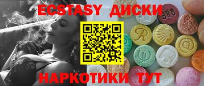 MDMA Пенза