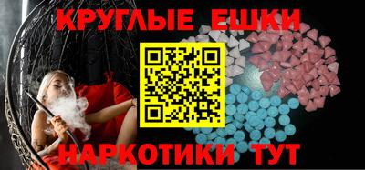 экстази Первоуральск