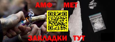 ALPHA-PVP Партизанск
