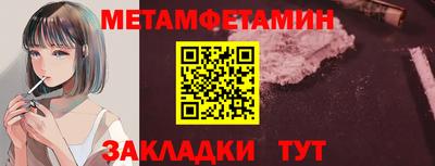 ALPHA-PVP Партизанск