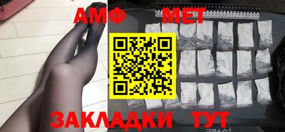 ALPHA-PVP Партизанск