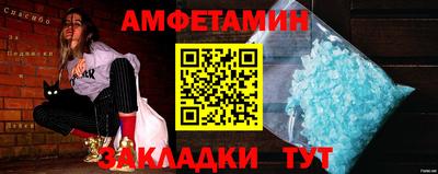 ALPHA-PVP Партизанск