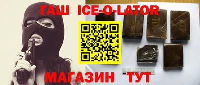 ALPHA-PVP Партизанск