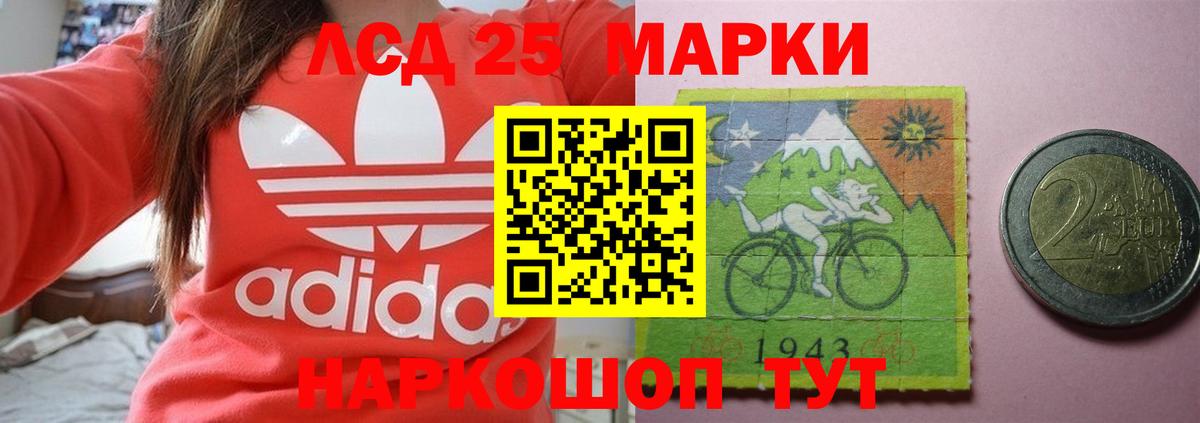 ЛСД экстази кислота  Вход с VPN  Белогорск 