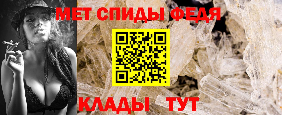 Первитин витя Белогорск