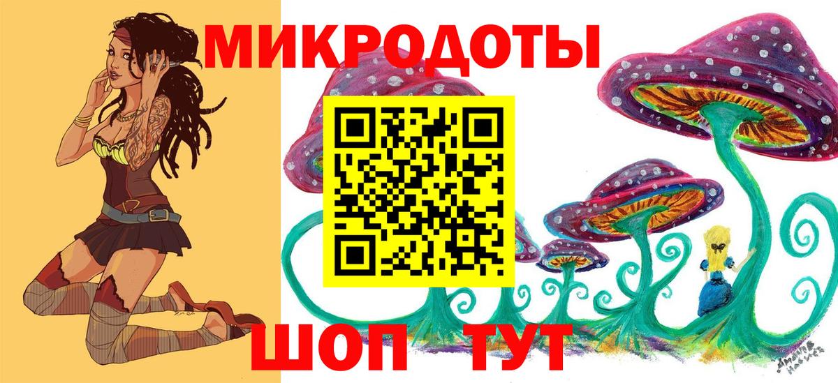 Псилоцибиновые грибы GOLDEN TEACHER  Псилоцибиновые грибы ЛСД  Вход с VPN  Белогорск 